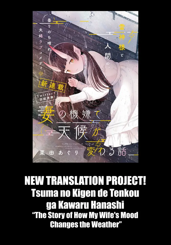 Killing Bites Chapter 110 image 24_optimized